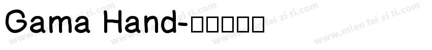 Gama Hand字体转换
